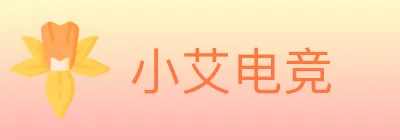 小艾电竞 Logo